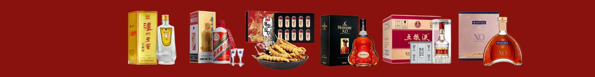 龙潭区聚财烟酒经营部