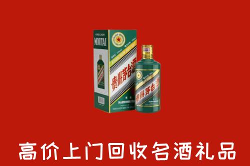 龙潭区回收五星茅台酒