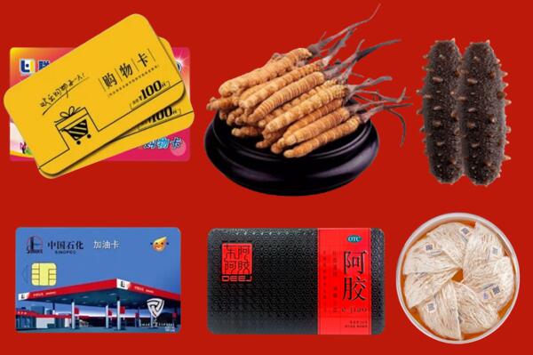 龙潭区回收礼品.jpg